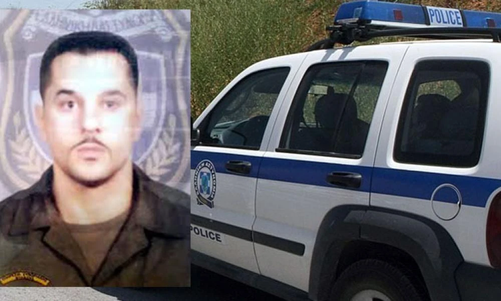 Δεν ξεχνώ! Σκοτώθηκε εν ώρα καθήκοντος σε περιπολία για μετανάστες